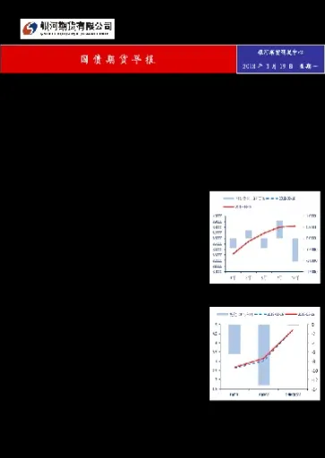 期货甲醇什么日期交割(期货甲醇什么日期交割最好)_https://www.cqckcrrc.com_财经直播室_第1张