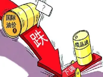 石油期货企业实际交割(石油期货的交割方式包括)_期货开户_第1张_期货投资网 石油期货企业实际交割(石油期货的交割方式包括)_https://www.cqckcrrc.com_期货开户_第1张