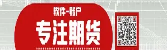 期货持仓仓差是什么意思(期货持仓和仓差什么意思)_道指直播_第1张_期货投资网 期货持仓仓差是什么意思(期货持仓和仓差什么意思)_https://www.cqckcrrc.com_道指直播_第1张
