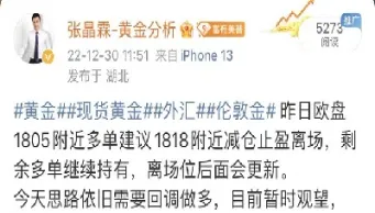 伦敦金黄金期货时间(伦敦金黄金期货时间几点)_https://www.cqckcrrc.com_理财百科_第1张