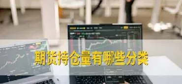 期货大豆多空持仓量(期货大豆多空持仓量怎么算)_期货行情_第1张_期货投资网 期货大豆多空持仓量(期货大豆多空持仓量怎么算)_https://www.cqckcrrc.com_期货行情_第1张