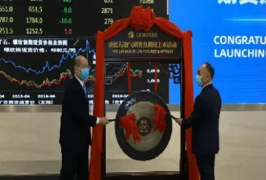 上海石油期货交易挂牌(上海石油期货交易挂牌时间)_期货品种_第1张_期货投资网 上海石油期货交易挂牌(上海石油期货交易挂牌时间)_https://www.cqckcrrc.com_期货品种_第1张