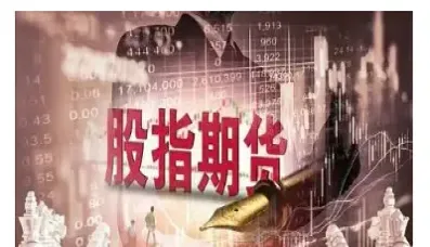 期货会自动补仓吗(期货会自动移仓吗)_理财百科_第1张_期货投资网 期货会自动补仓吗(期货会自动移仓吗)_https://www.cqckcrrc.com_理财百科_第1张