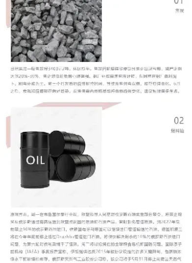 焦炭期货的好处(焦炭期货受什么影响)_基金理财_第1张_期货投资网 焦炭期货的好处(焦炭期货受什么影响)_https://www.cqckcrrc.com_基金理财_第1张