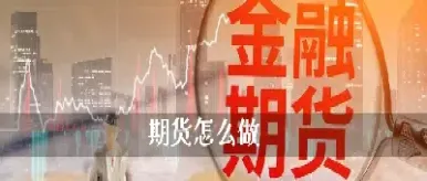 狮子金融可以做期货吗(狮子金融怎么样)_财经要闻_第1张_期货投资网 狮子金融可以做期货吗(狮子金融怎么样)_https://www.cqckcrrc.com_财经要闻_第1张