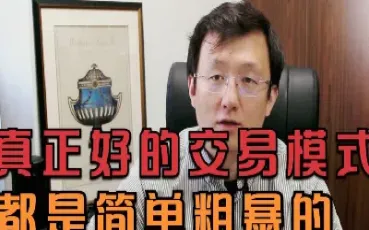 真正的期货交易技术精髓(真正的期货交易技术精髓是什么)_理财百科_第1张_期货投资网 真正的期货交易技术精髓(真正的期货交易技术精髓是什么)_https://www.cqckcrrc.com_理财百科_第1张