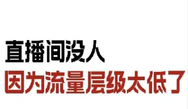 感觉期货直播间没人看(期货直播间现场直播)_https://www.cqckcrrc.com_理财百科_第1张