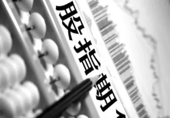 股指期货地下(股指期货下跌意味着什么)_https://www.cqckcrrc.com_期货行情_第1张