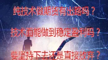 做期货消息面(期货消息面怎么分析)_期货交易所_第1张_期货投资网 做期货消息面(期货消息面怎么分析)_https://www.cqckcrrc.com_期货交易所_第1张