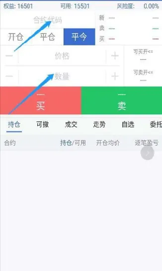 期货交易怎样报单(期货交易怎样报单交易)_期货知识_第1张_期货投资网 期货交易怎样报单(期货交易怎样报单交易)_https://www.cqckcrrc.com_期货知识_第1张