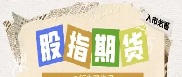 期货升水损耗(期货升水损耗计算公式)_https://www.cqckcrrc.com_道指直播_第1张