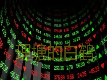期货的规则有(期货的规则有哪些)_https://www.cqckcrrc.com_基金理财_第1张