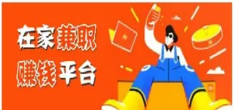 在家就能做期货(在家就能做期货交易吗)_https://www.cqckcrrc.com_期货知识_第1张