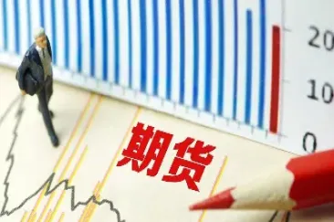 期货怎样加人(期货怎么加仓)_纳指直播_第1张_期货投资网 期货怎样加人(期货怎么加仓)_https://www.cqckcrrc.com_纳指直播_第1张