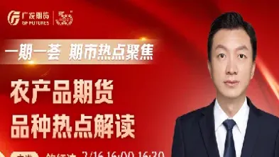 螺纹期货直播间(期货直播间在线直播)_期货直播_第1张_期货投资网 螺纹期货直播间(期货直播间在线直播)_https://www.cqckcrrc.com_期货直播_第1张