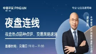 期货直播的感悟(如何做期货直播)_期货交易所_第1张_期货投资网 期货直播的感悟(如何做期货直播)_https://www.cqckcrrc.com_期货交易所_第1张
