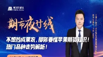 国内直播期货直播基地(直播期货直播间)_恒生指数_第1张_期货投资网 国内直播期货直播基地(直播期货直播间)_https://www.cqckcrrc.com_恒生指数_第1张