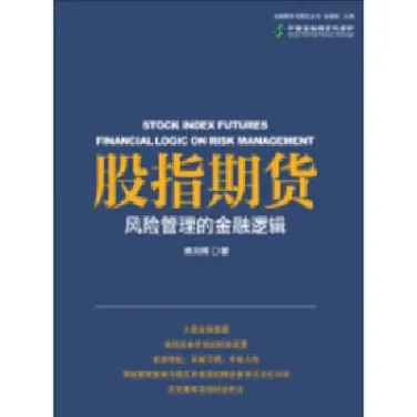 电子期货的利弊(电子期货的利弊有哪些)_财经直播室_第1张_期货投资网 电子期货的利弊(电子期货的利弊有哪些)_https://www.cqckcrrc.com_财经直播室_第1张