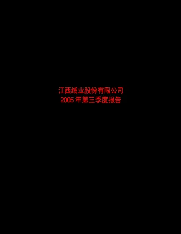 九鼎期货投资基金1号(九鼎期货投资基金1号怎么样)_财经直播室_第1张_期货投资网 九鼎期货投资基金1号(九鼎期货投资基金1号怎么样)_https://www.cqckcrrc.com_财经直播室_第1张