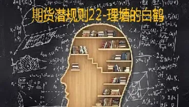 期货如何驾驭趋势(期货如何预判趋势)_期货直播_第1张_期货投资网 期货如何驾驭趋势(期货如何预判趋势)_https://www.cqckcrrc.com_期货直播_第1张
