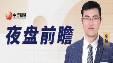 中盈网期货直播间(期货直播间在线直播)_道指直播_第1张_期货投资网 中盈网期货直播间(期货直播间在线直播)_https://www.cqckcrrc.com_道指直播_第1张
