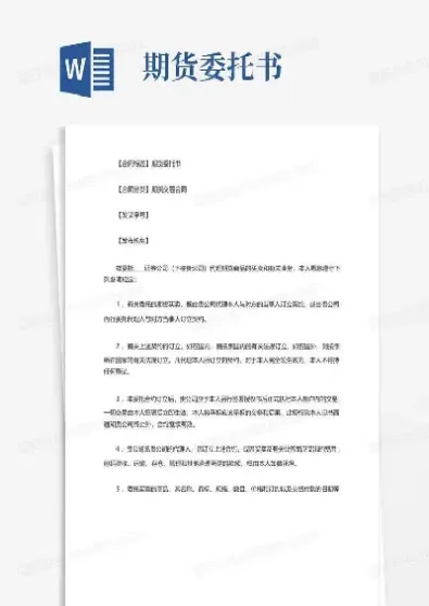 期货挂单委托可以挂多个价格吗(期货挂单委托可以挂多个价格吗为什么)_https://www.cqckcrrc.com_期货开户_第1张