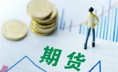 农产品期货交易的可行性分析(农产品期货交易的可行性分析报告)_理财百科_第1张_期货投资网 农产品期货交易的可行性分析(农产品期货交易的可行性分析报告)_https://www.cqckcrrc.com_理财百科_第1张