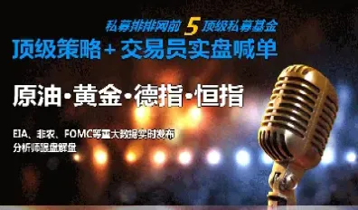 原油直播室代码(原油代码mt4)_财经要闻_第1张_期货投资网 原油直播室代码(原油代码mt4)_https://www.cqckcrrc.com_财经要闻_第1张
