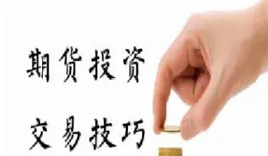 南阳外盘期货直播间品牌(外盘期货直播间交易)_https://www.cqckcrrc.com_期货品种_第1张