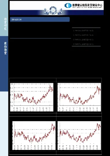 期货日内瞬间拉升(期货日内瞬间拉升什么意思)_恒生指数_第1张_期货投资网 期货日内瞬间拉升(期货日内瞬间拉升什么意思)_https://www.cqckcrrc.com_恒生指数_第1张