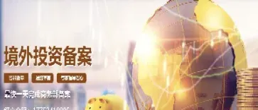 境外投资者可以参与的期货品种(境外投资者可以参与的期货品种交易)_财经要闻_第1张_期货投资网 境外投资者可以参与的期货品种(境外投资者可以参与的期货品种交易)_https://www.cqckcrrc.com_财经要闻_第1张