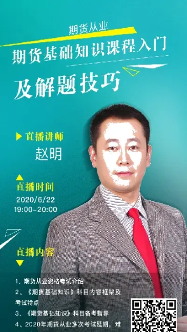 期货常胜老师(期货常青)_https://www.cqckcrrc.com_国际期货_第1张