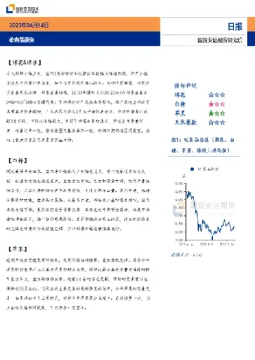 股票期货软文(股票期货哪个好做)_恒生指数_第1张_期货投资网 股票期货软文(股票期货哪个好做)_https://www.cqckcrrc.com_恒生指数_第1张