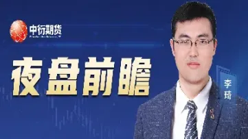 期货在线直播语音(国际期货在线直播)_财经要闻_第1张_期货投资网 期货在线直播语音(国际期货在线直播)_https://www.cqckcrrc.com_财经要闻_第1张