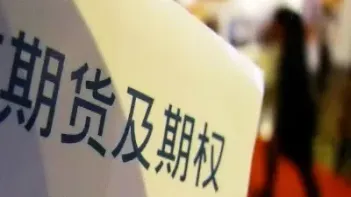 买卖期货时候提示报单被拒绝(买卖期货时候提示报单被拒绝怎么办)_https://www.cqckcrrc.com_原油期货_第1张