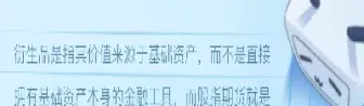 股指期货改单手续费(股指期货手续费调整)_恒指期货_第1张_期货投资网 股指期货改单手续费(股指期货手续费调整)_https://www.cqckcrrc.com_恒指期货_第1张