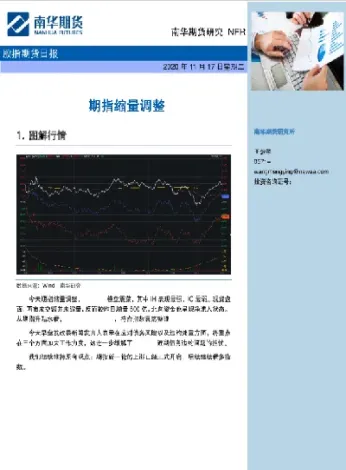 期货重要报告报公布时间(期货重要报告报公布时间是多久)_原油期货_第1张_期货投资网 期货重要报告报公布时间(期货重要报告报公布时间是多久)_https://www.cqckcrrc.com_原油期货_第1张