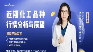 秉风直播间期货(道富期货直播间)_https://www.cqckcrrc.com_国际期货_第1张