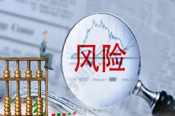 期货两头穿仓(期货两头穿仓什么意思)_https://www.cqckcrrc.com_期货品种_第1张