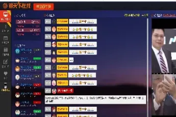 国内期货内盘期货喊单直播间在哪(外盘期货内盘期货)_基金理财_第1张_期货投资网 国内期货内盘期货喊单直播间在哪(外盘期货内盘期货)_https://www.cqckcrrc.com_基金理财_第1张