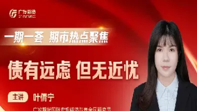 期货铜在线直播间(期货铜价格最新行情怎么看)_道指直播_第1张_期货投资网 期货铜在线直播间(期货铜价格最新行情怎么看)_https://www.cqckcrrc.com_道指直播_第1张
