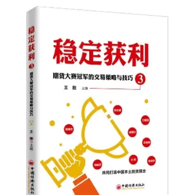 新手学股指期货交易与技巧(新手学股指期货交易与技巧心得体会)_https://www.cqckcrrc.com_理财百科_第1张