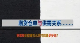 期货里的喊单是什么意思(期货里的喊单是什么意思啊)_https://www.cqckcrrc.com_道指直播_第1张
