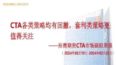 期货回撤资金(期货回撤资金什么意思)_基金理财_第1张_期货投资网 期货回撤资金(期货回撤资金什么意思)_https://www.cqckcrrc.com_基金理财_第1张