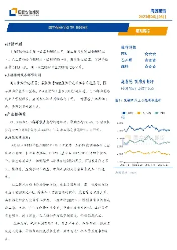 0419期货预期(ih2104期货)_https://www.cqckcrrc.com_理财百科_第1张