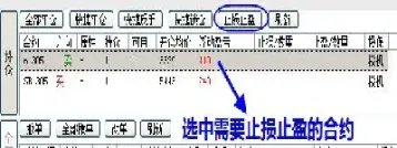 外盘期货如何设置止损(外盘期货如何设置止损止盈)_恒生指数_第1张_期货投资网 外盘期货如何设置止损(外盘期货如何设置止损止盈)_https://www.cqckcrrc.com_恒生指数_第1张