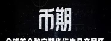 期货里面的数字(期货现手中的数字什么意思)_https://www.cqckcrrc.com_纳指直播_第1张