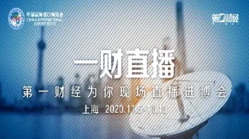 第一财金期货直播间(第一财经直播间在线直播)_期货直播_第1张_期货投资网 第一财金期货直播间(第一财经直播间在线直播)_https://www.cqckcrrc.com_期货直播_第1张