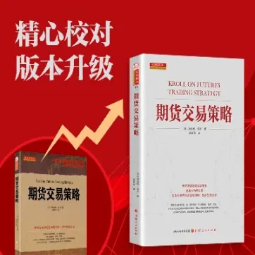 期货天启策略(期货天启式入场)_恒生指数_第1张_期货投资网 期货天启策略(期货天启式入场)_https://www.cqckcrrc.com_恒生指数_第1张