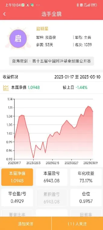 期货直播实盘交易(期货直播实盘交易怎么做)_恒指期货_第1张_期货投资网 期货直播实盘交易(期货直播实盘交易怎么做)_https://www.cqckcrrc.com_恒指期货_第1张